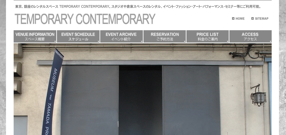 Temporary Contemporary